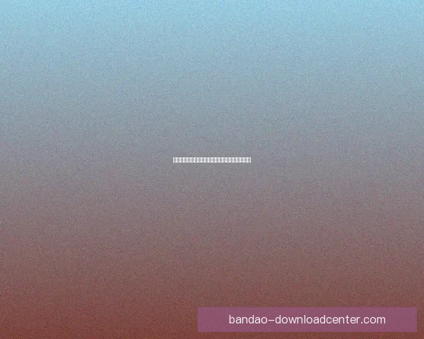 半岛体育下载全攻略手机电脑快速安装与使用指南