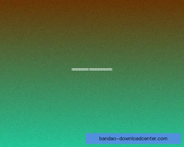 世界杯竞猜盘口预测分析 提前揭秘最热赛事投注趋势与技巧