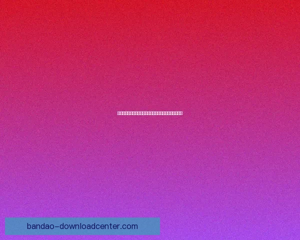 世界杯足球竞猜赔率解析热门球队胜负概率与投注策略分析