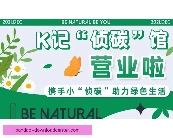 半岛体育注册平台助力用户轻松打造个性化运动体验和专属账户管理