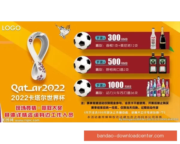 世界杯竞猜技巧解析助你提升预测准确率的实用攻略