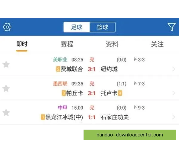 世界杯足球竞猜官网权威入口推荐实时比分与赛事分析全指南