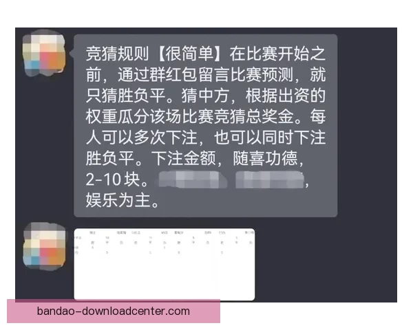 世界杯足球赛事精彩预测与精准竞猜攻略全解析