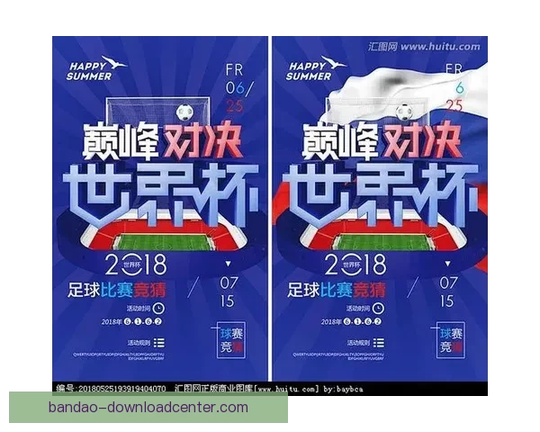 世界杯竞猜技巧解析助你提升预测准确率的实用攻略