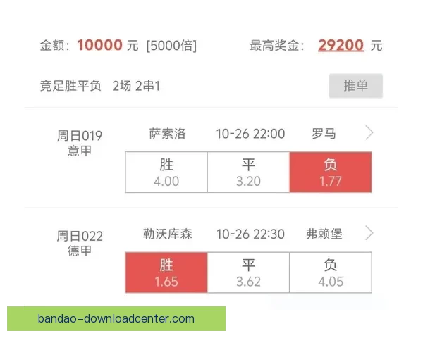 世界杯赛程深度解析与精准竞猜预测全方位指南