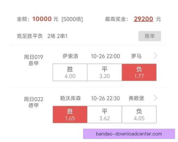 世界杯赛程深度解析与精准竞猜预测全方位指南