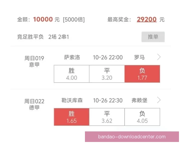 世界杯赛程深度解析与精准竞猜预测全方位指南