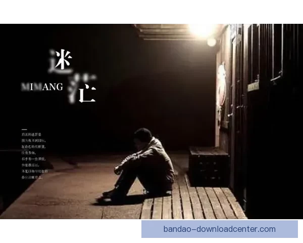 曼丹达坦言退役感悟：曾感迷茫失落生活缺乏快乐与方向